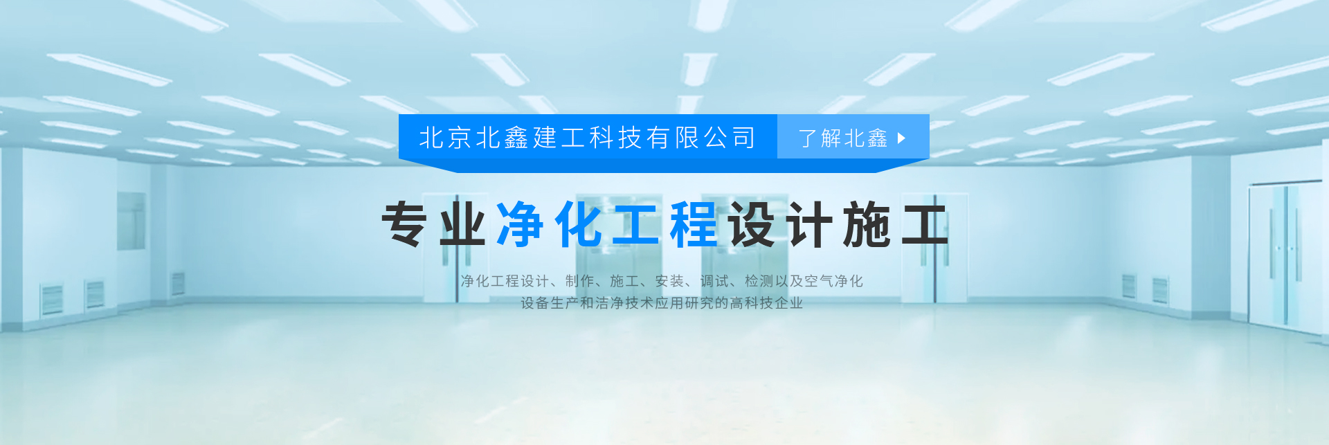 爵鑫科技（北京）有限公司