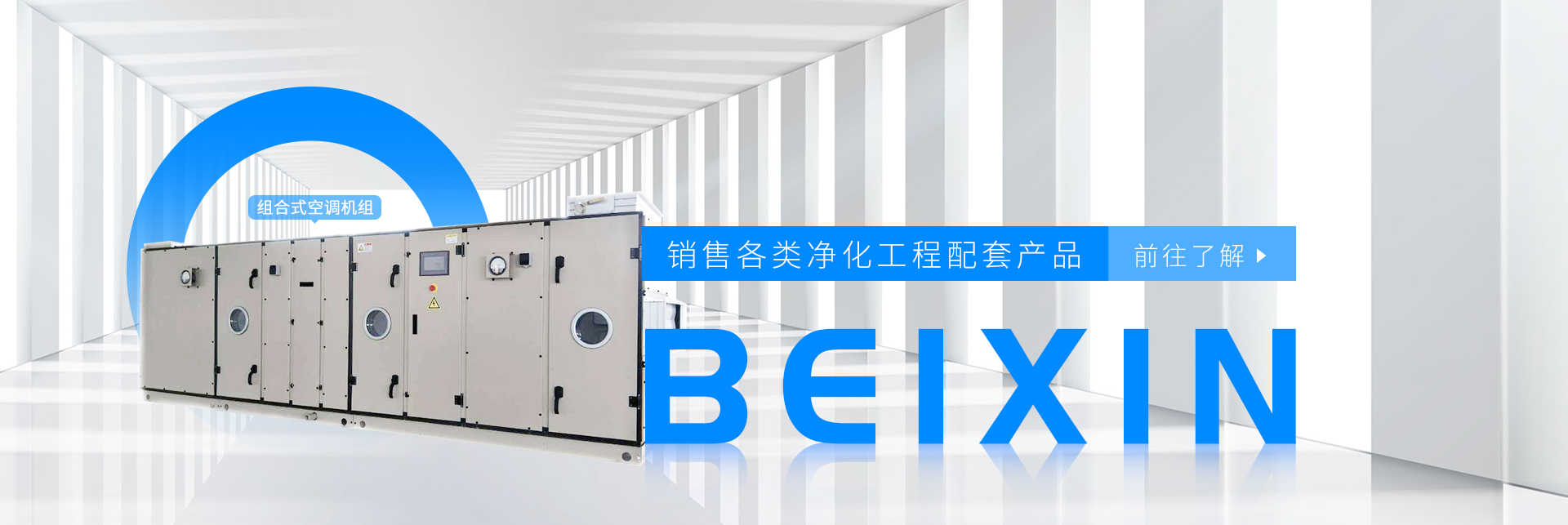 爵鑫科技（北京）有限公司